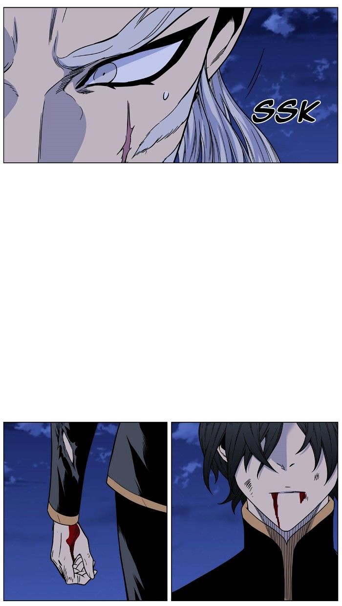 NOBLESSE Chapter 463 - Page 98