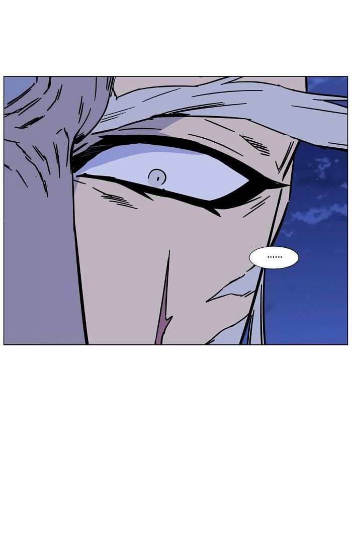 NOBLESSE Chapter 464 - Page 33