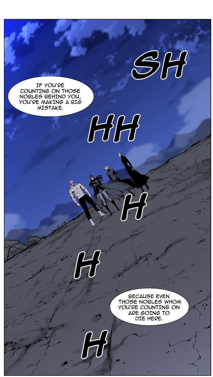 NOBLESSE Chapter 464 - Page 47
