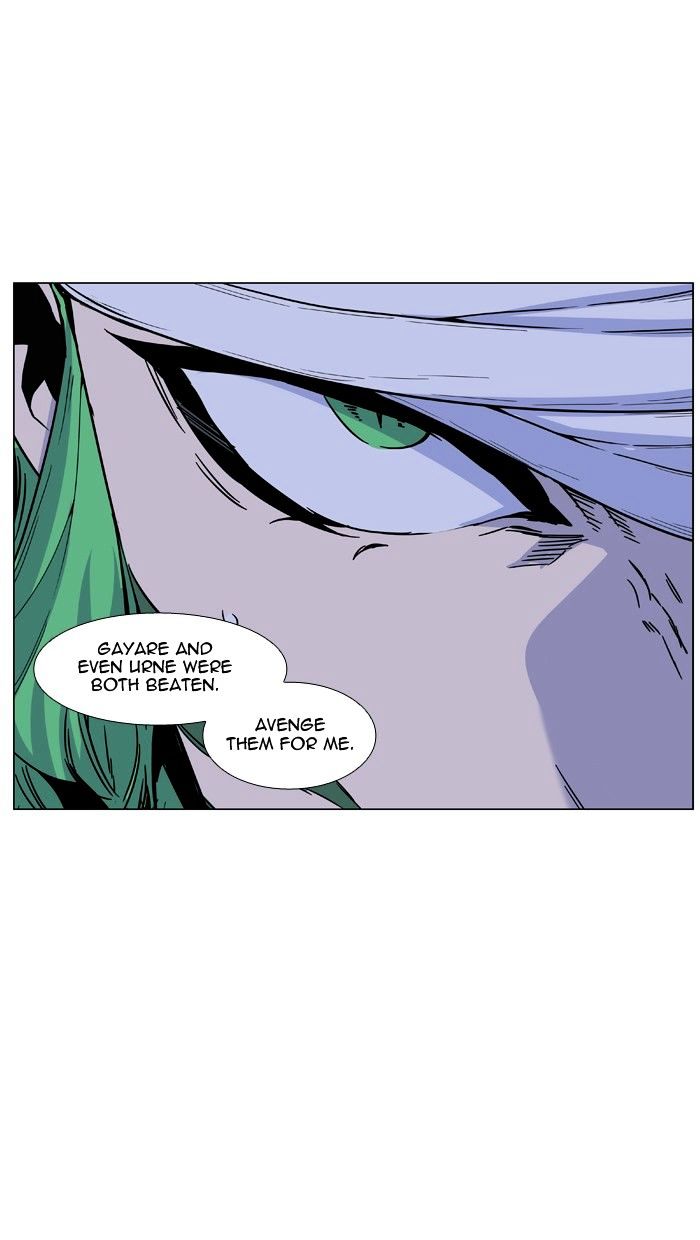 NOBLESSE Chapter 464 - Page 59