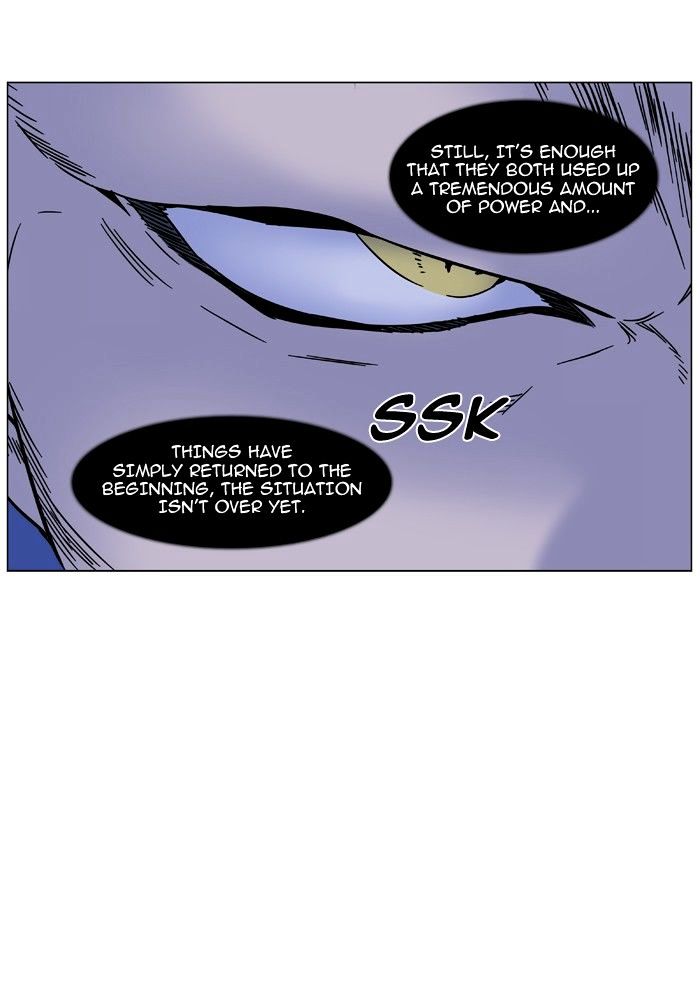 NOBLESSE Chapter 464 - Page 7