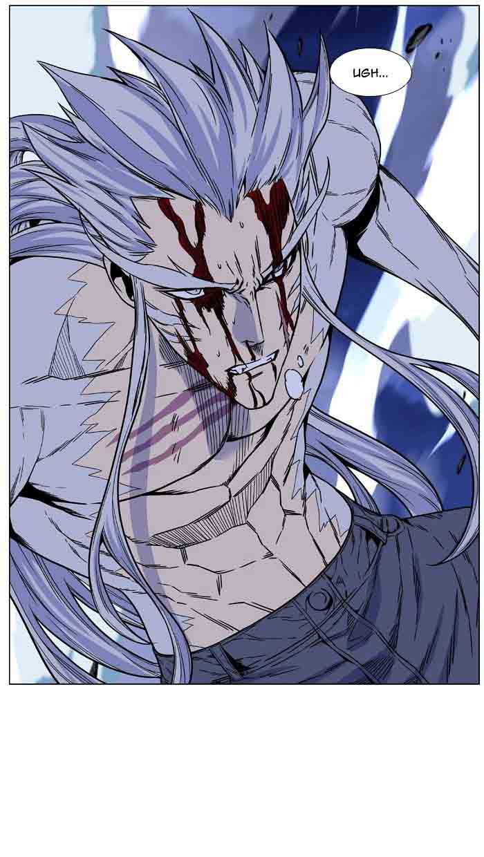 NOBLESSE Chapter 465 - Page 103