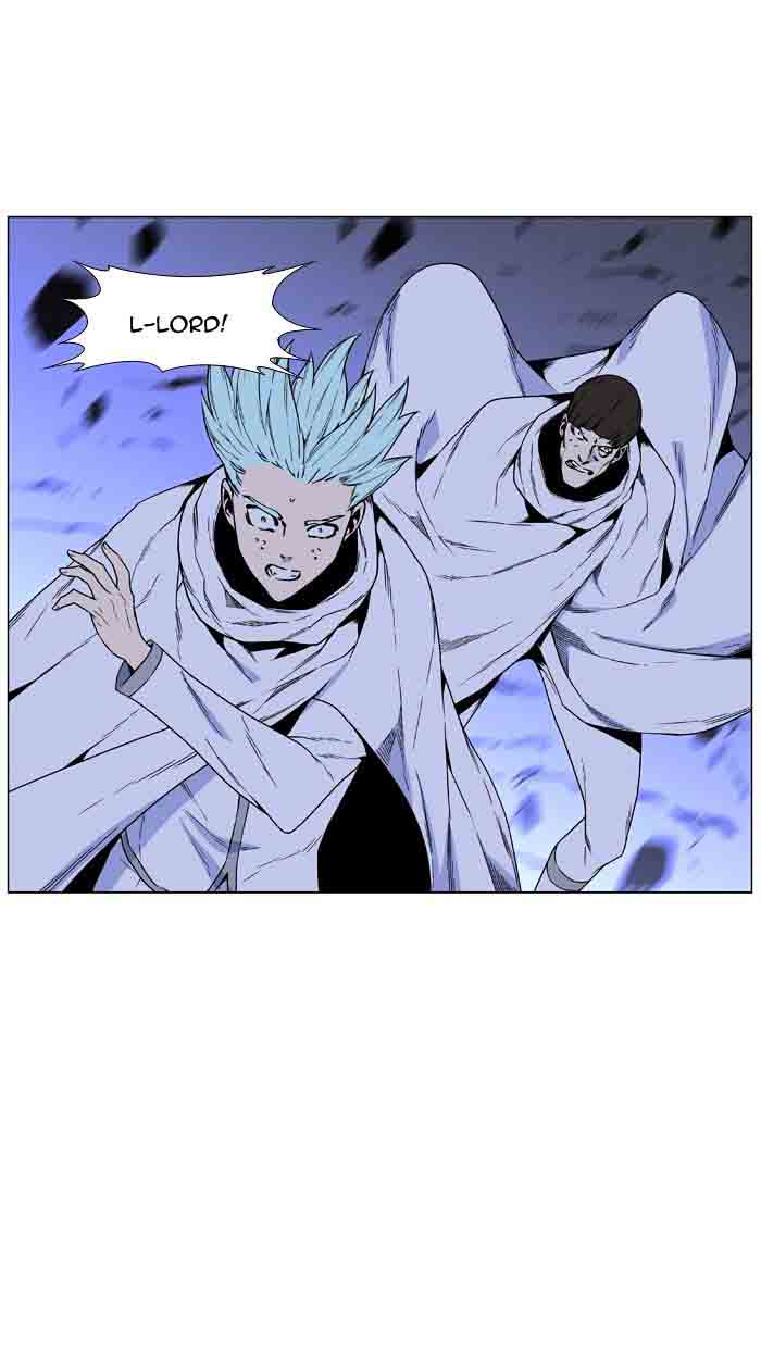 NOBLESSE Chapter 465 - Page 43