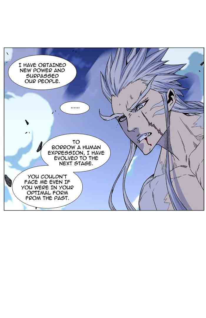 NOBLESSE Chapter 465 - Page 67