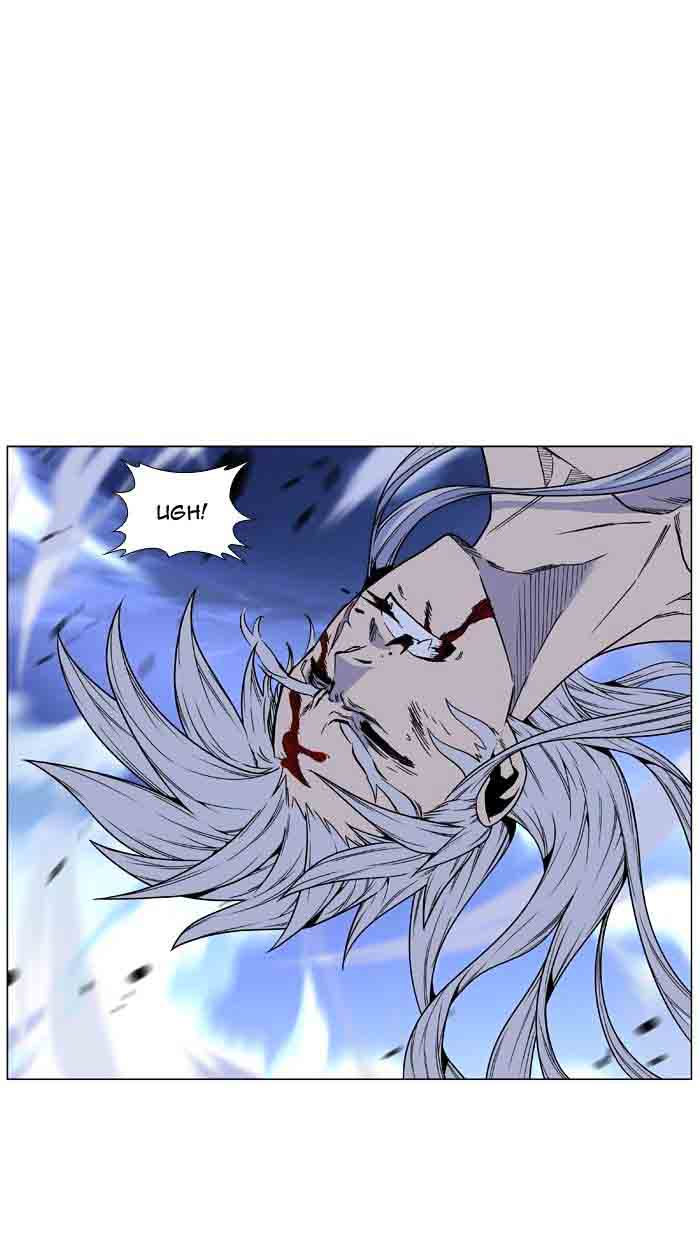 NOBLESSE Chapter 465 - Page 79