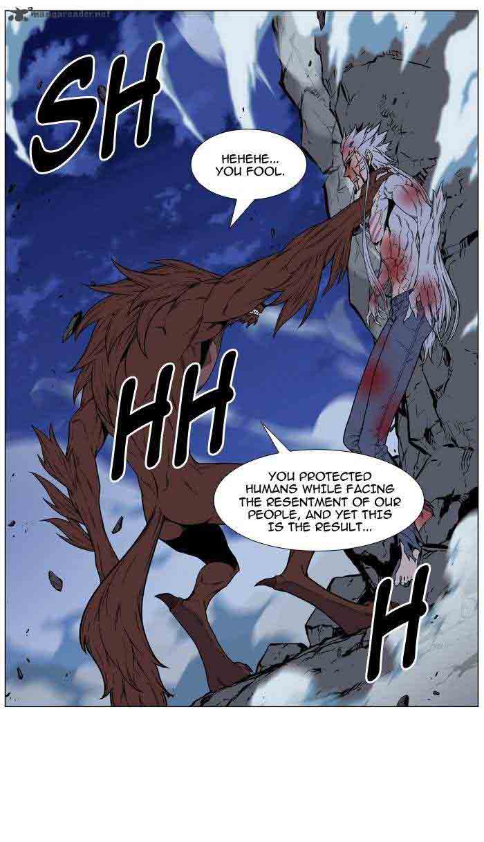NOBLESSE Chapter 466 - Page 65