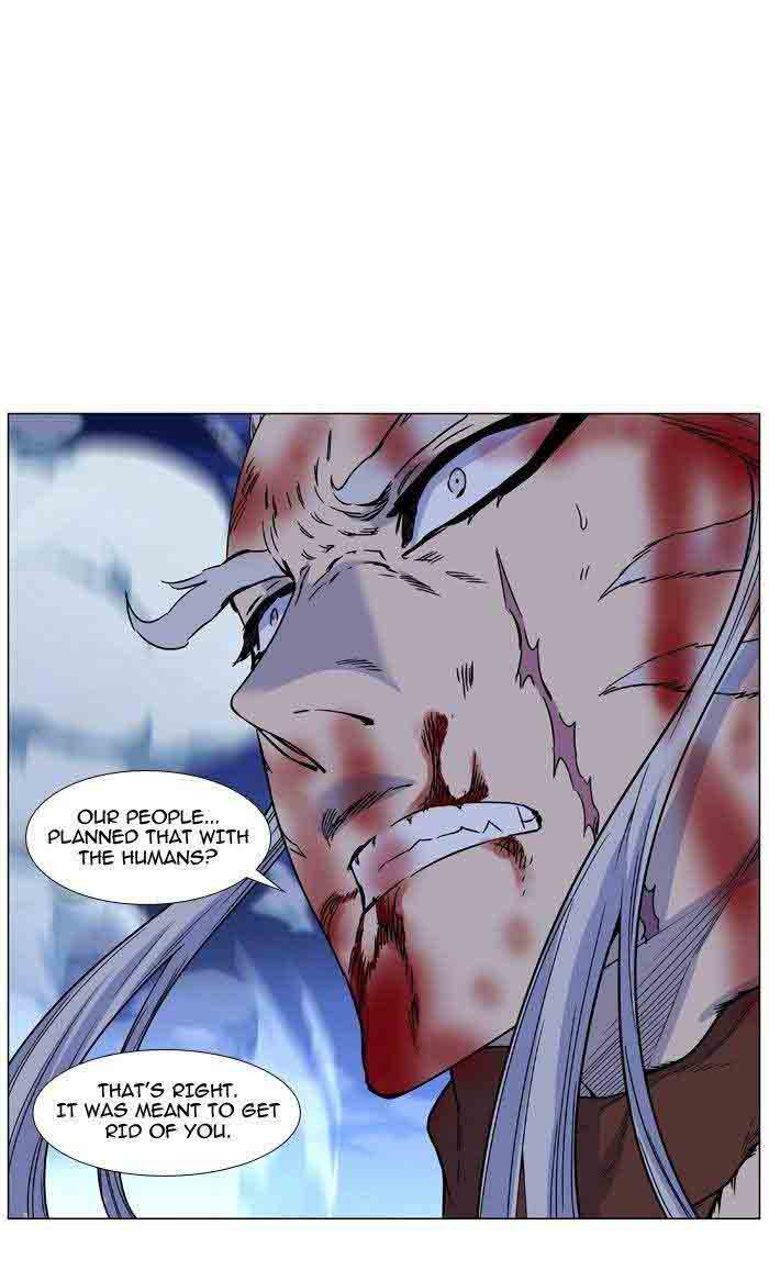 NOBLESSE Chapter 466 - Page 75