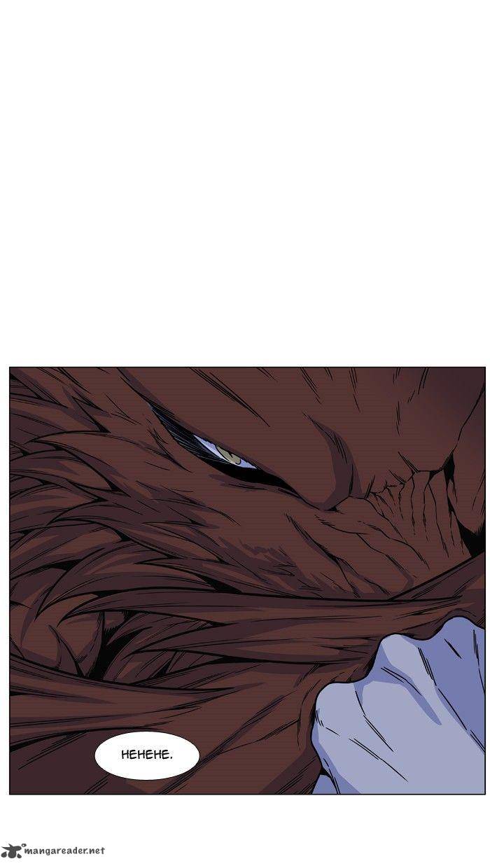 NOBLESSE Chapter 467 - Page 16