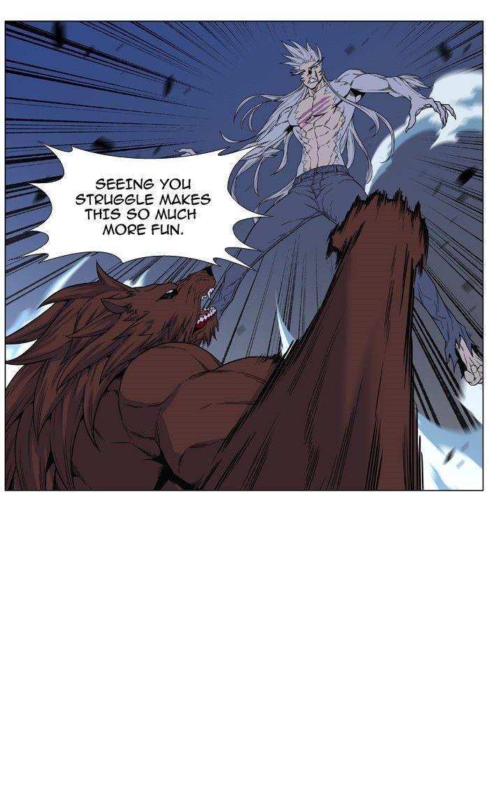 NOBLESSE Chapter 467 - Page 17