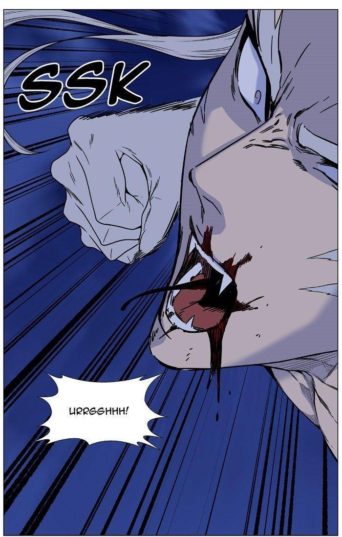 NOBLESSE Chapter 467 - Page 29