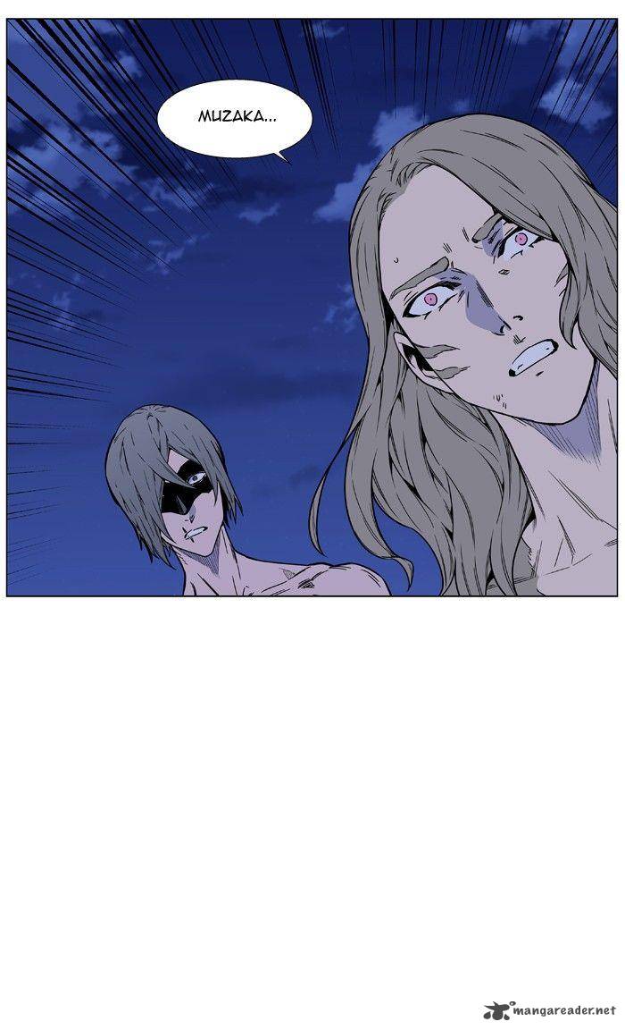 NOBLESSE Chapter 467 - Page 85