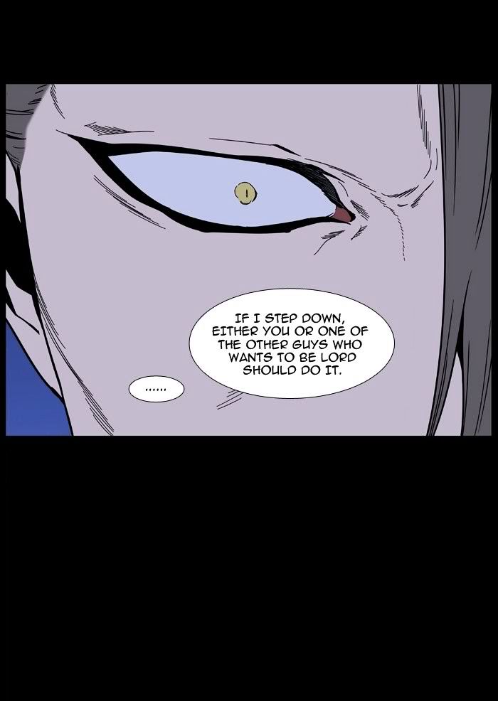 NOBLESSE Chapter 468 - Page 11