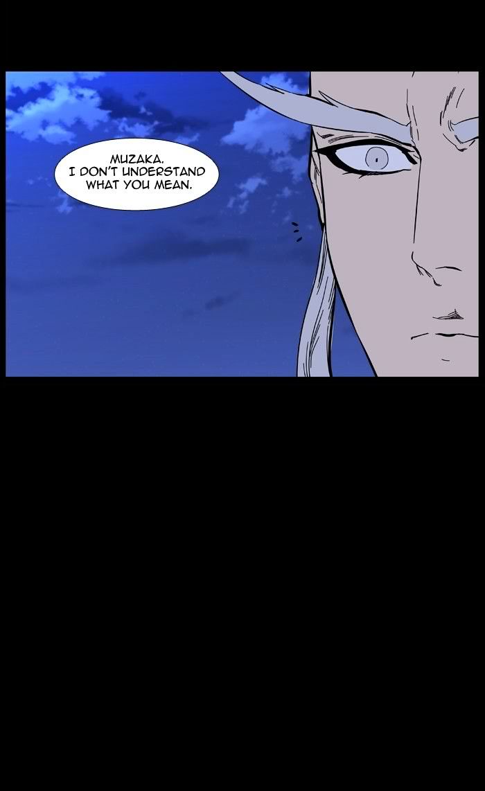 NOBLESSE Chapter 468 - Page 12
