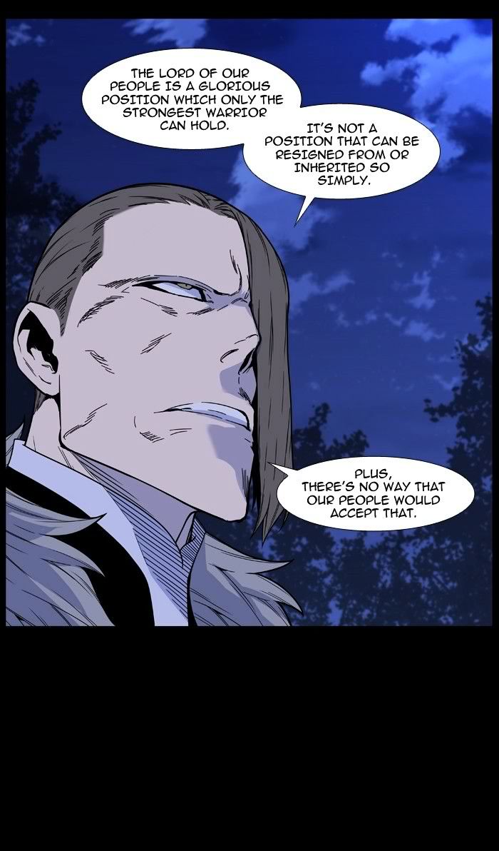 NOBLESSE Chapter 468 - Page 13