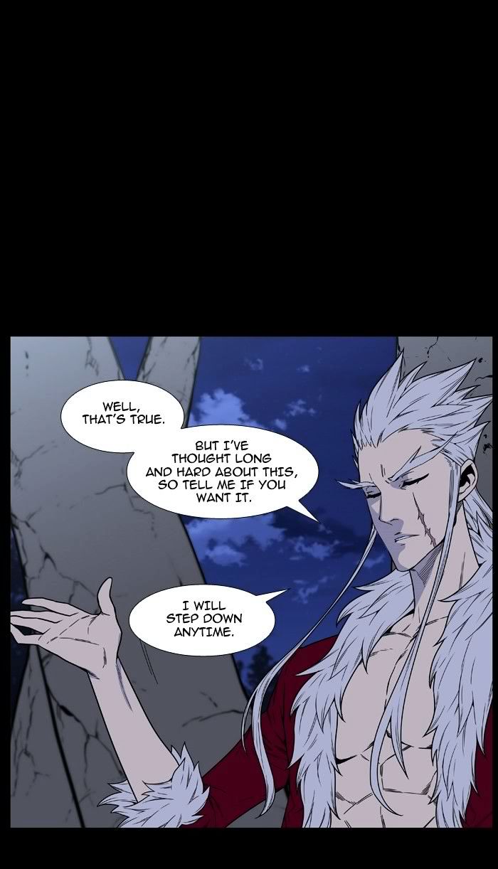 NOBLESSE Chapter 468 - Page 14