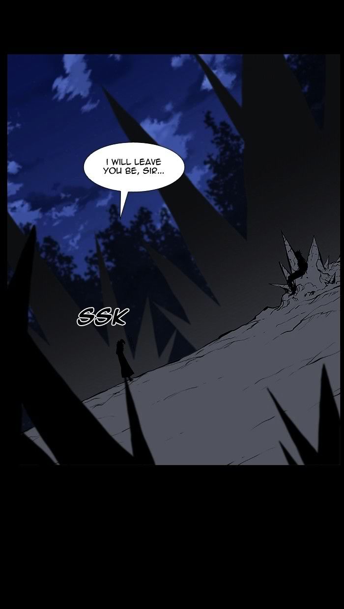 NOBLESSE Chapter 468 - Page 16