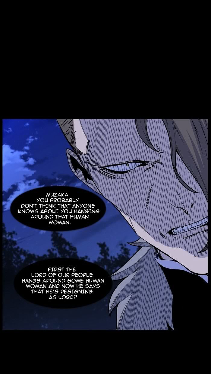 NOBLESSE Chapter 468 - Page 18