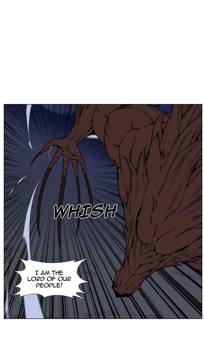 NOBLESSE Chapter 468 - Page 30