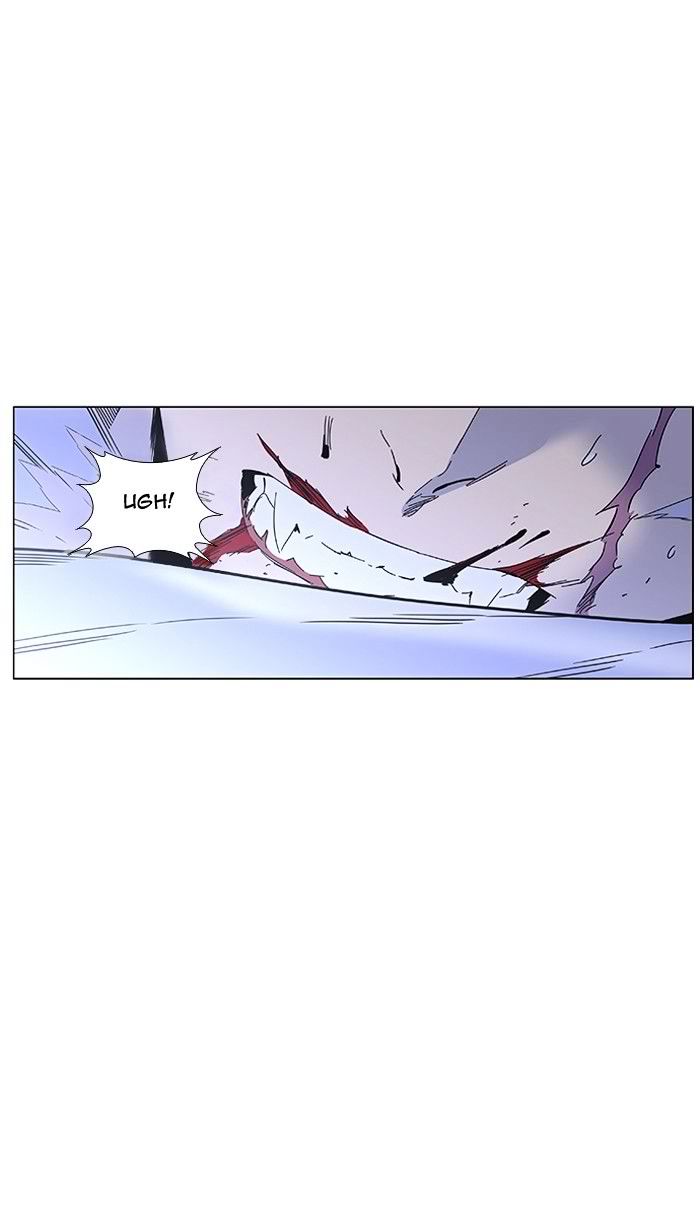 NOBLESSE Chapter 468 - Page 32