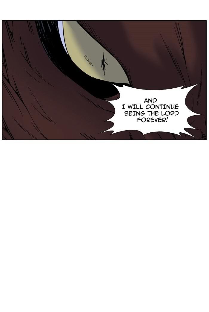 NOBLESSE Chapter 468 - Page 33