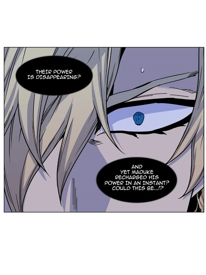 NOBLESSE Chapter 468 - Page 73