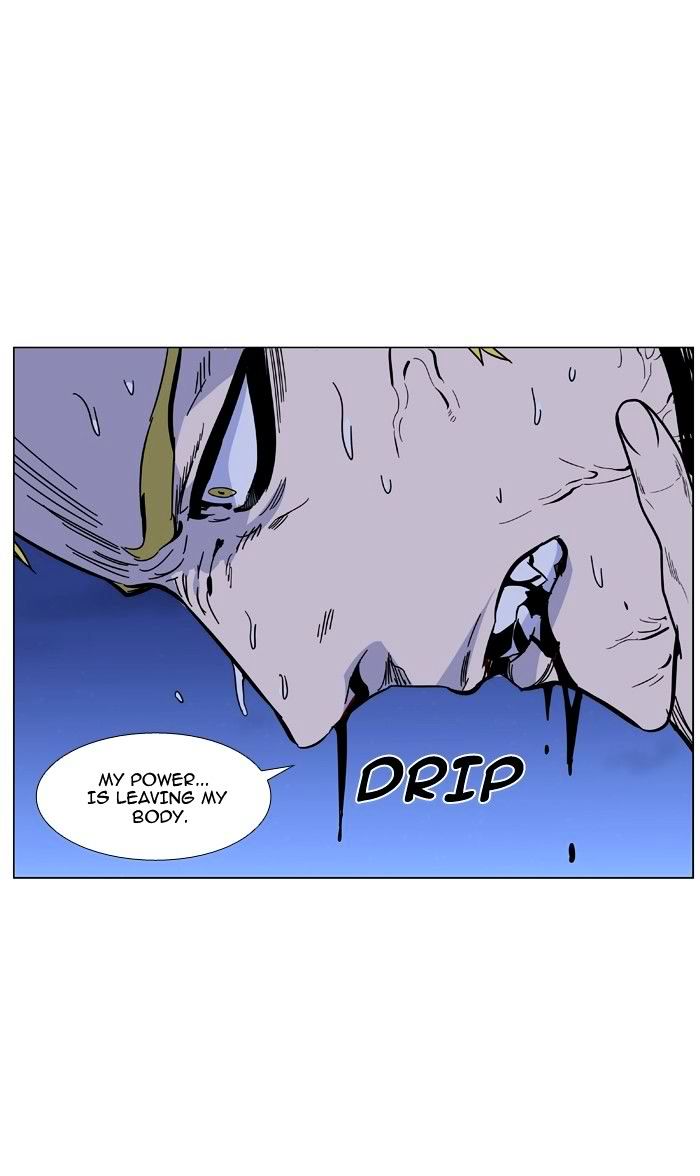 NOBLESSE Chapter 468 - Page 75
