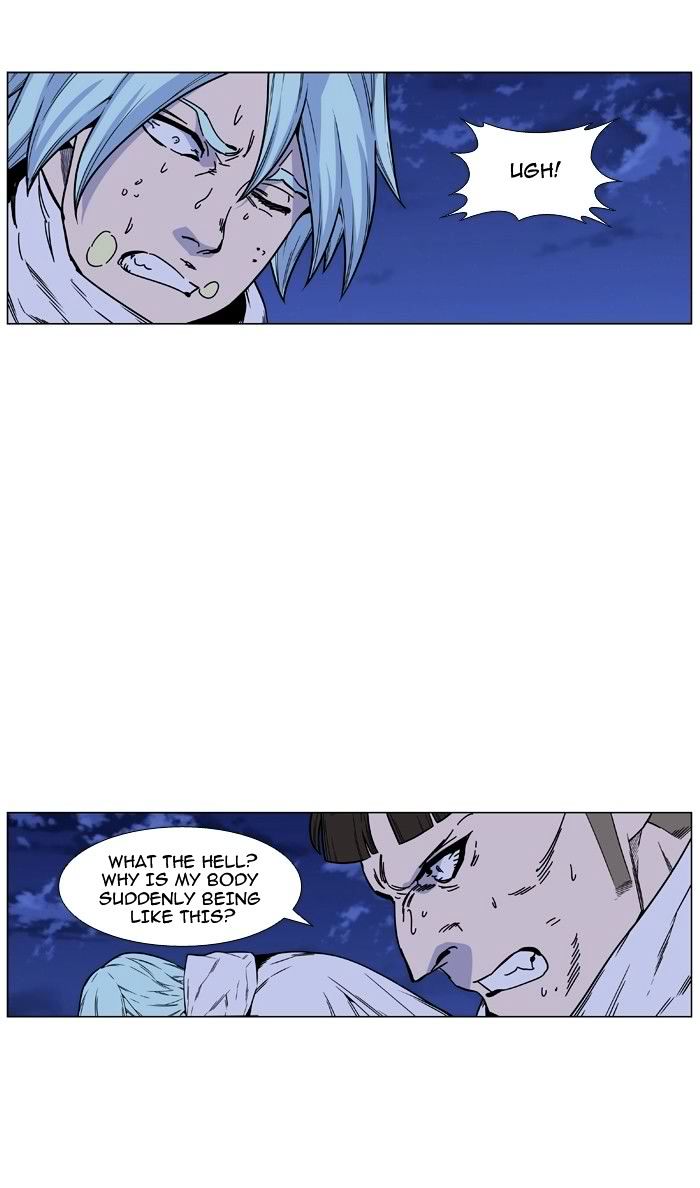 NOBLESSE Chapter 468 - Page 76