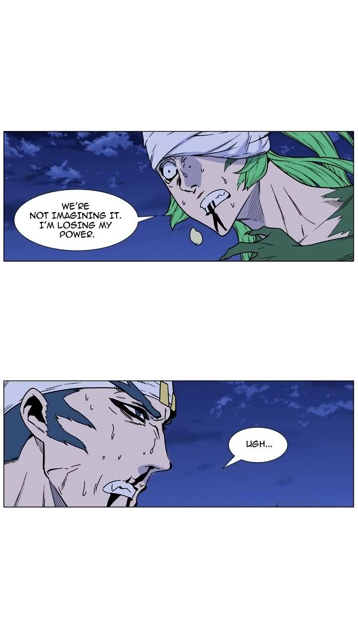 NOBLESSE Chapter 468 - Page 77