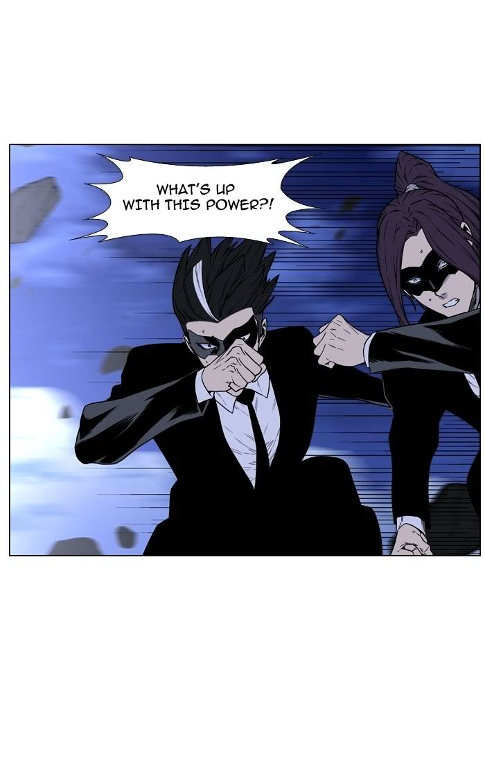 NOBLESSE Chapter 468 - Page 81