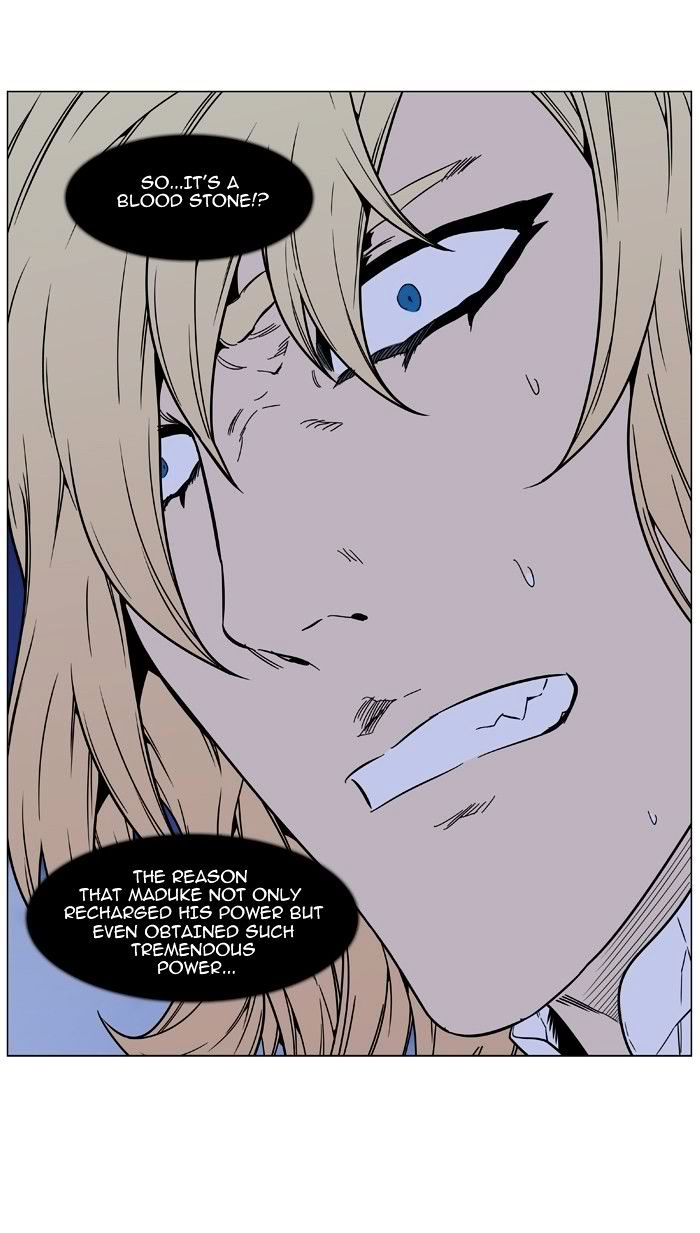 NOBLESSE Chapter 468 - Page 93