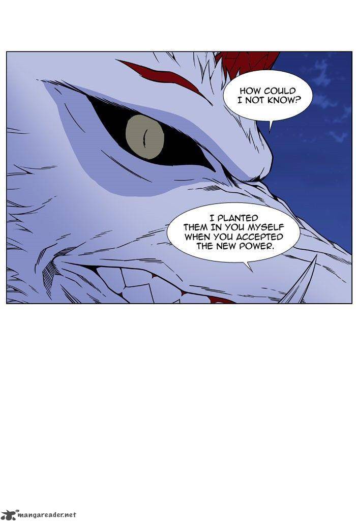 NOBLESSE Chapter 469 - Page 17