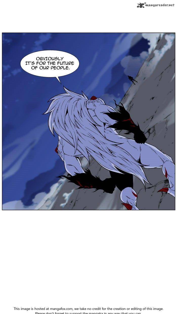 NOBLESSE Chapter 469 - Page 23