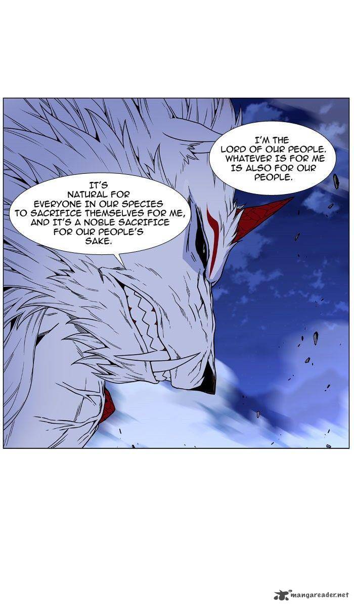 NOBLESSE Chapter 469 - Page 25