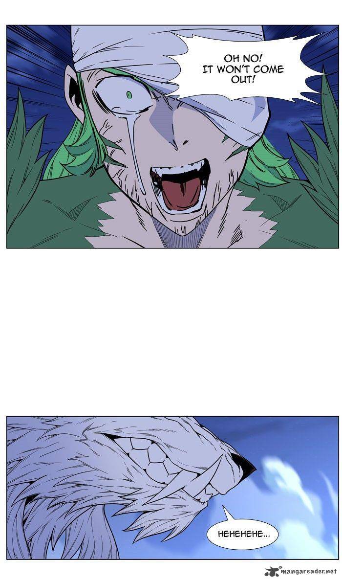 NOBLESSE Chapter 469 - Page 41