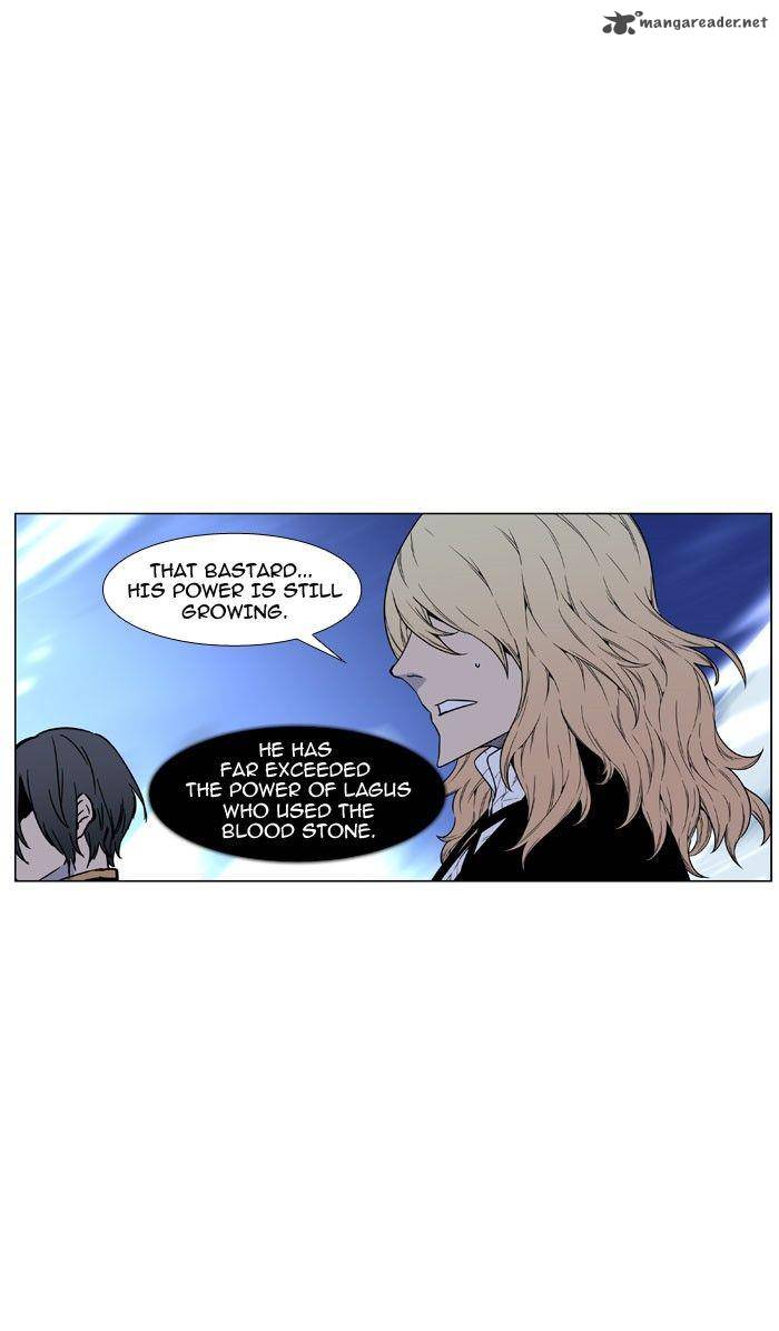 NOBLESSE Chapter 469 - Page 46