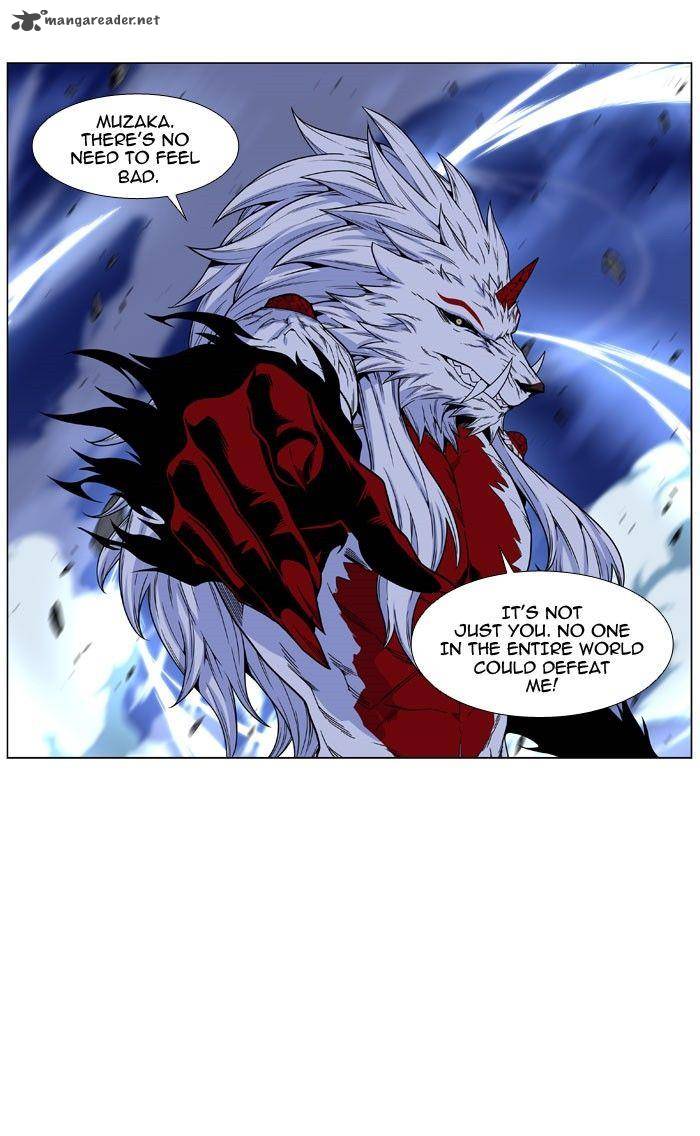 NOBLESSE Chapter 469 - Page 84