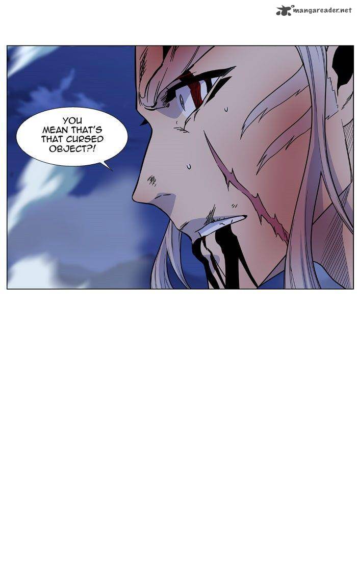 NOBLESSE Chapter 469 - Page 9