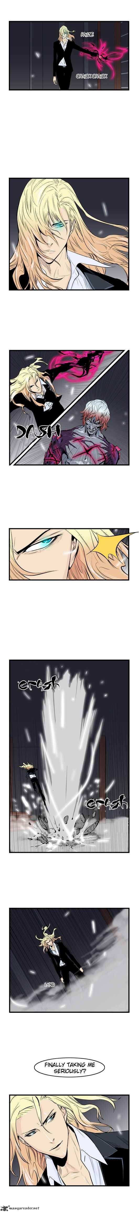 NOBLESSE Chapter 47 - Page 4