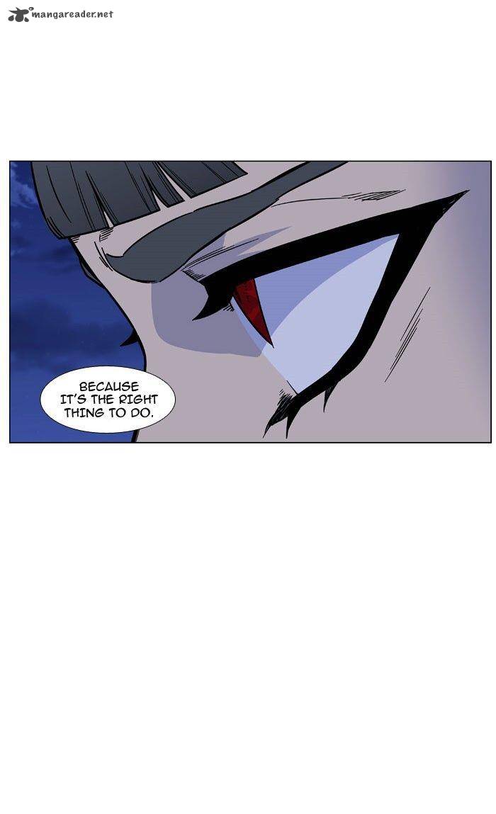 NOBLESSE Chapter 470 - Page 10