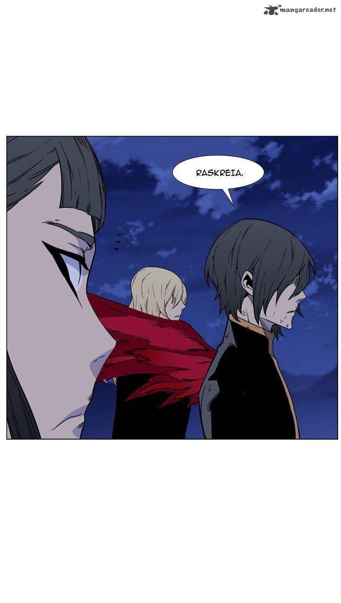 NOBLESSE Chapter 470 - Page 15