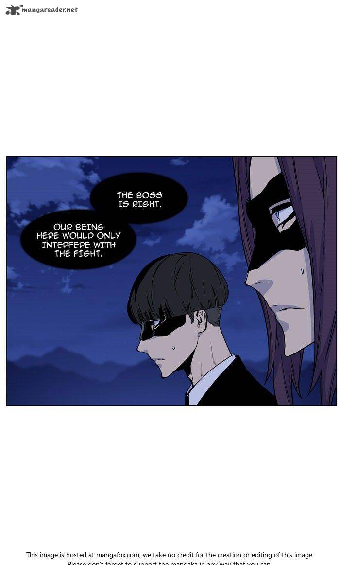 NOBLESSE Chapter 470 - Page 20