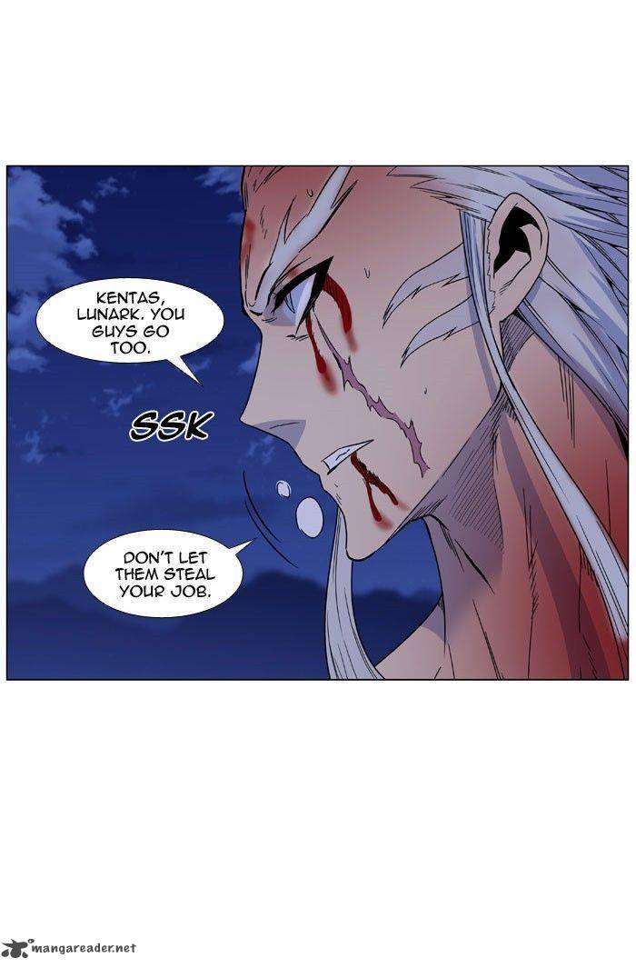 NOBLESSE Chapter 470 - Page 24