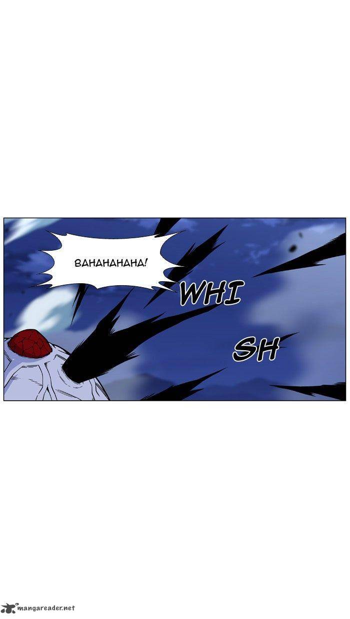 NOBLESSE Chapter 470 - Page 5