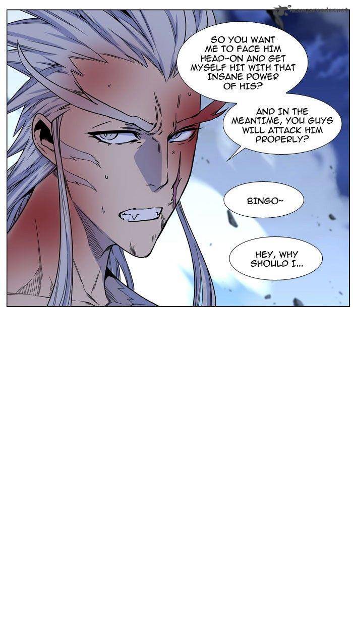 NOBLESSE Chapter 470 - Page 67