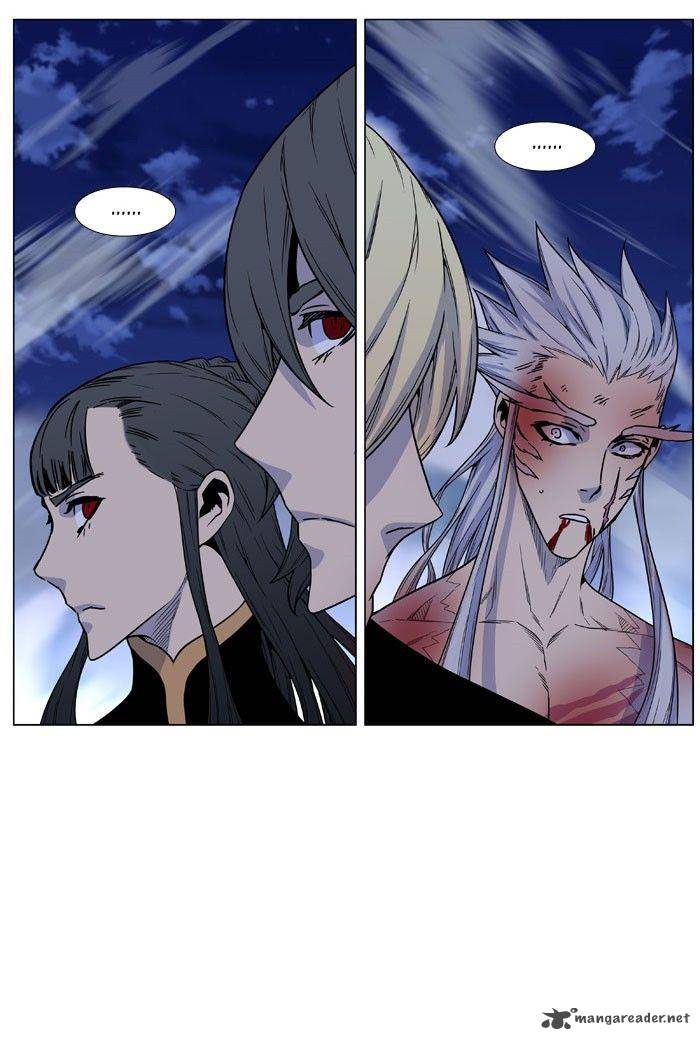 NOBLESSE Chapter 470 - Page 69
