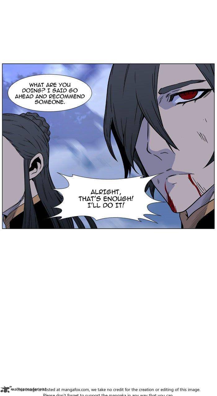 NOBLESSE Chapter 470 - Page 70