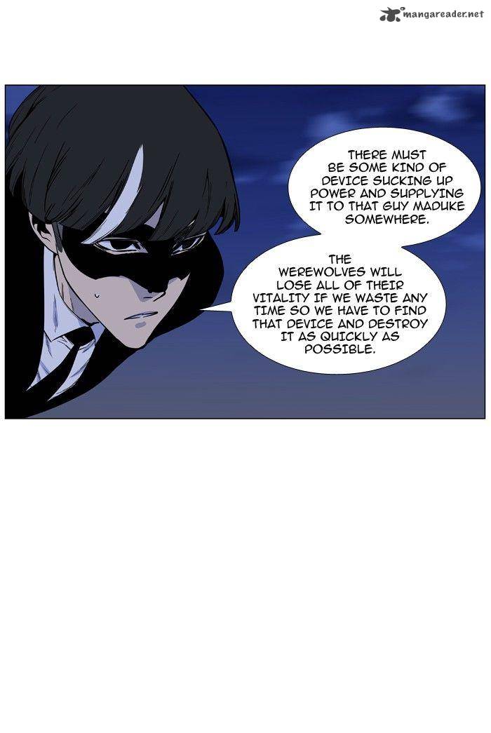 NOBLESSE Chapter 471 - Page 5