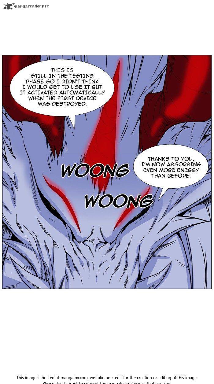 NOBLESSE Chapter 472 - Page 25