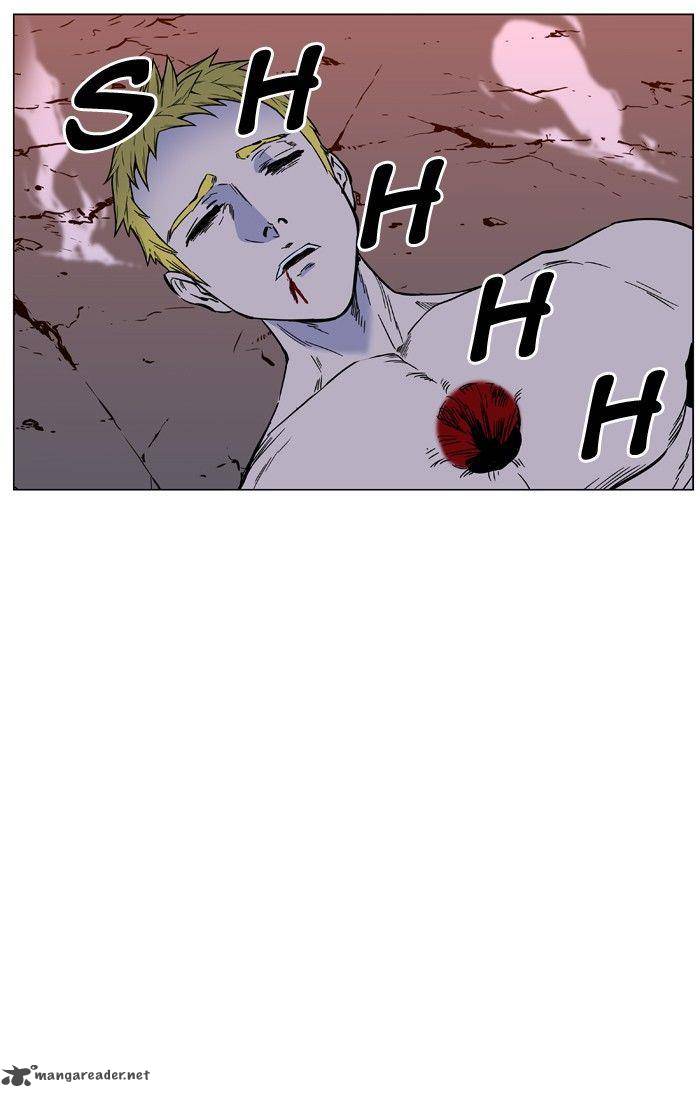 NOBLESSE Chapter 473 - Page 23