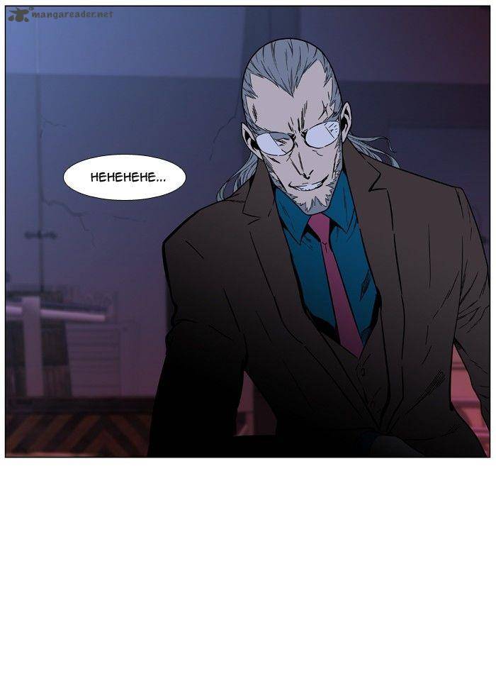 NOBLESSE Chapter 473 - Page 99
